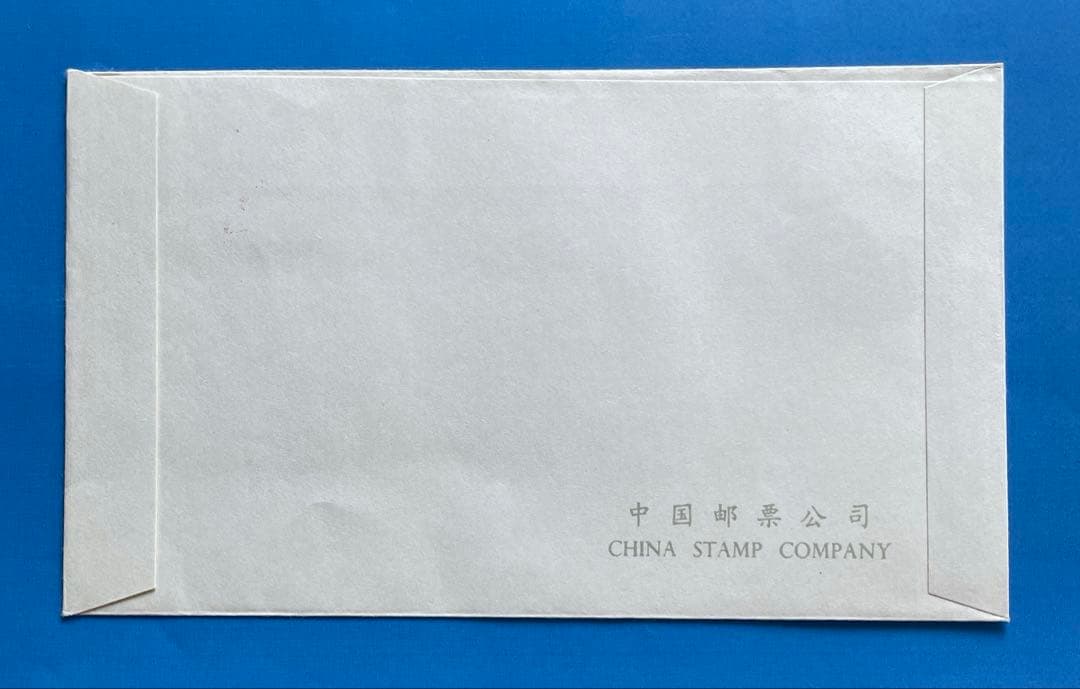 FDC スタンプ: 居庸関】T38 万里の長城(切手1通完+小型シート