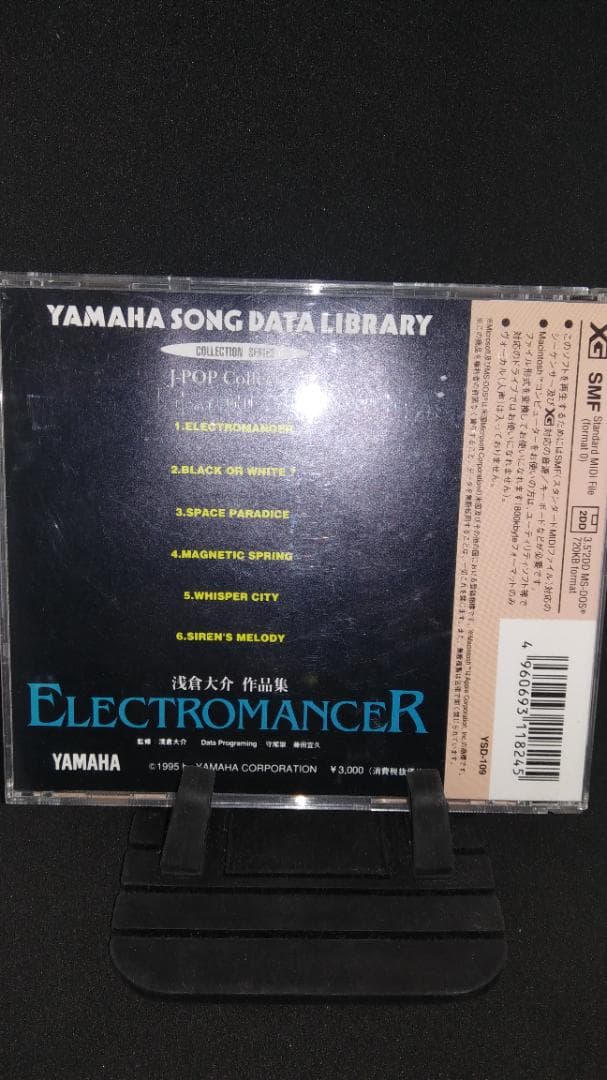 エレクトロマンサー 浅倉大介作品集 XG SMF MIDI YAMAHA EOS