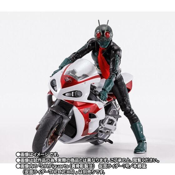 S.H.Figuarts サイクロン1号 （仮面ライダー THE NEXT）