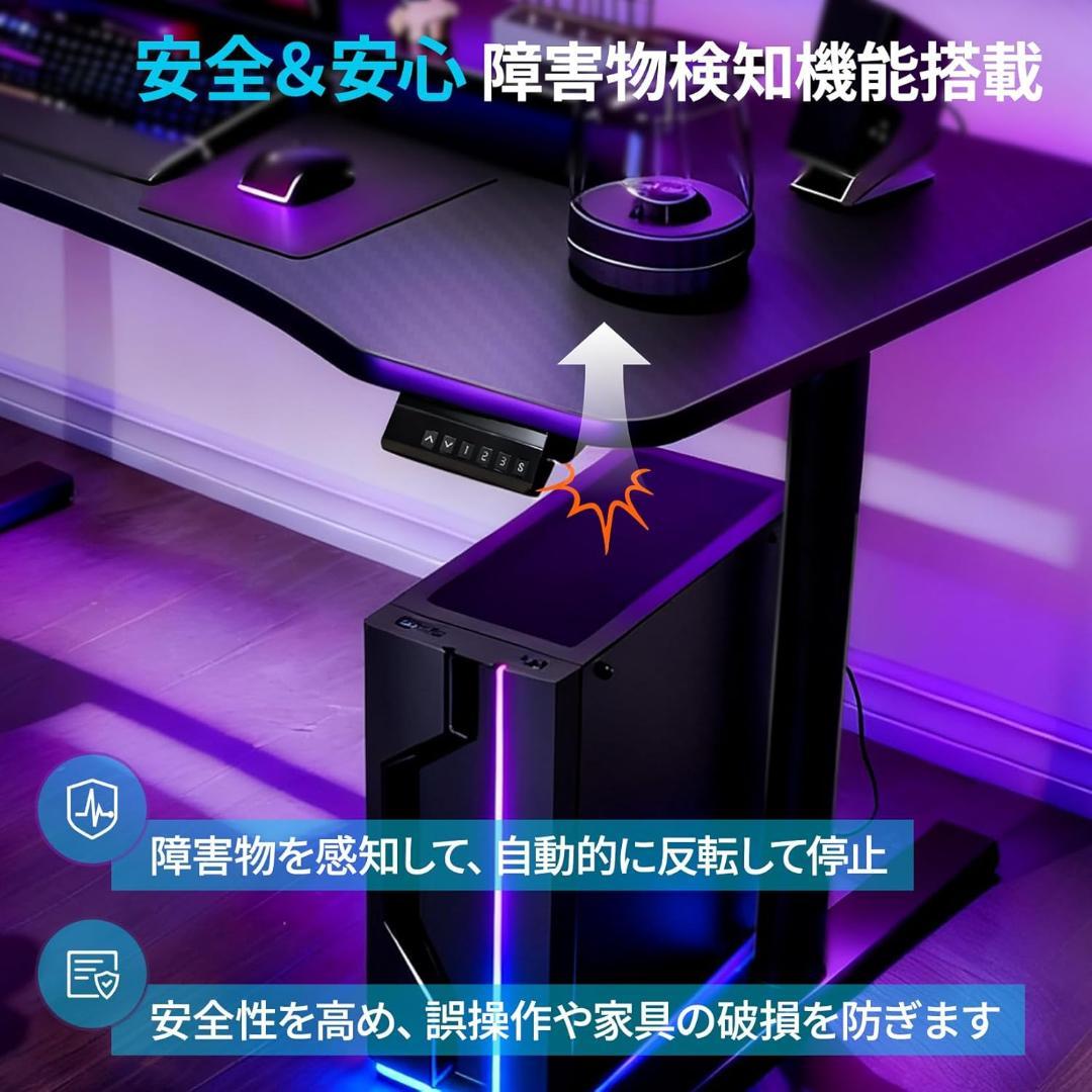 電動昇降ゲーミングパソコンデスク ブラック 120 x 60 x 48-75cm