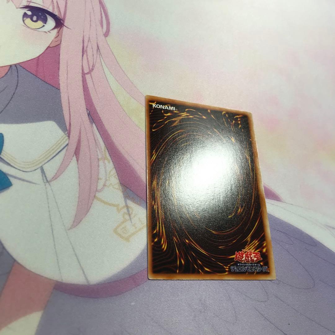 遊戯王　初期　スーパーレア　ホーリーエルフ 美品