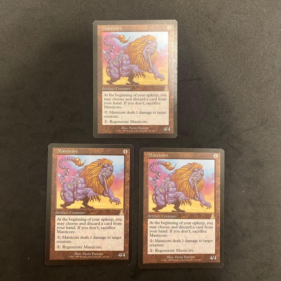 MTG UDS マスティコア 英語 2枚 masticore