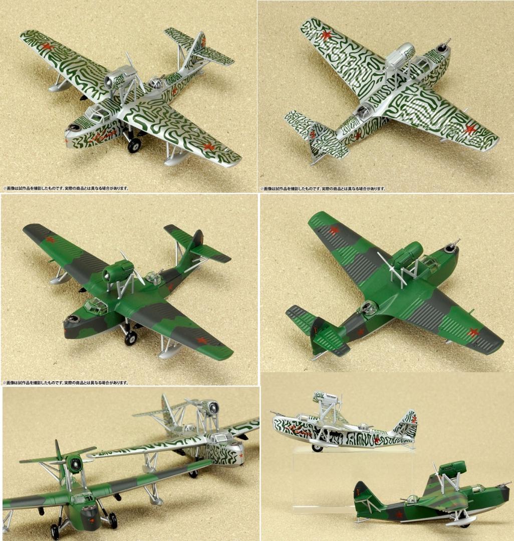 希少】アルジャーノンプロダクBigBird Vol.5 最高 下巻連合国の鉄鎚BOX