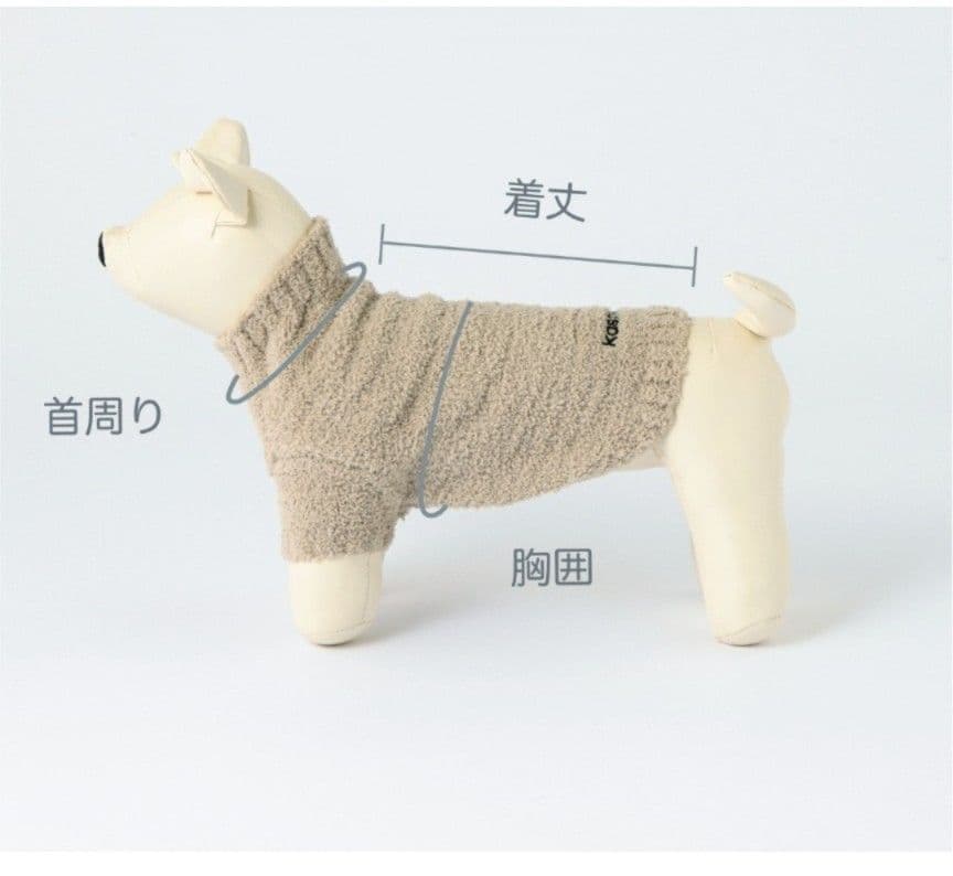 kashwere ベージュ フリース犬服 PETS | kashwere Japan (カシウエア