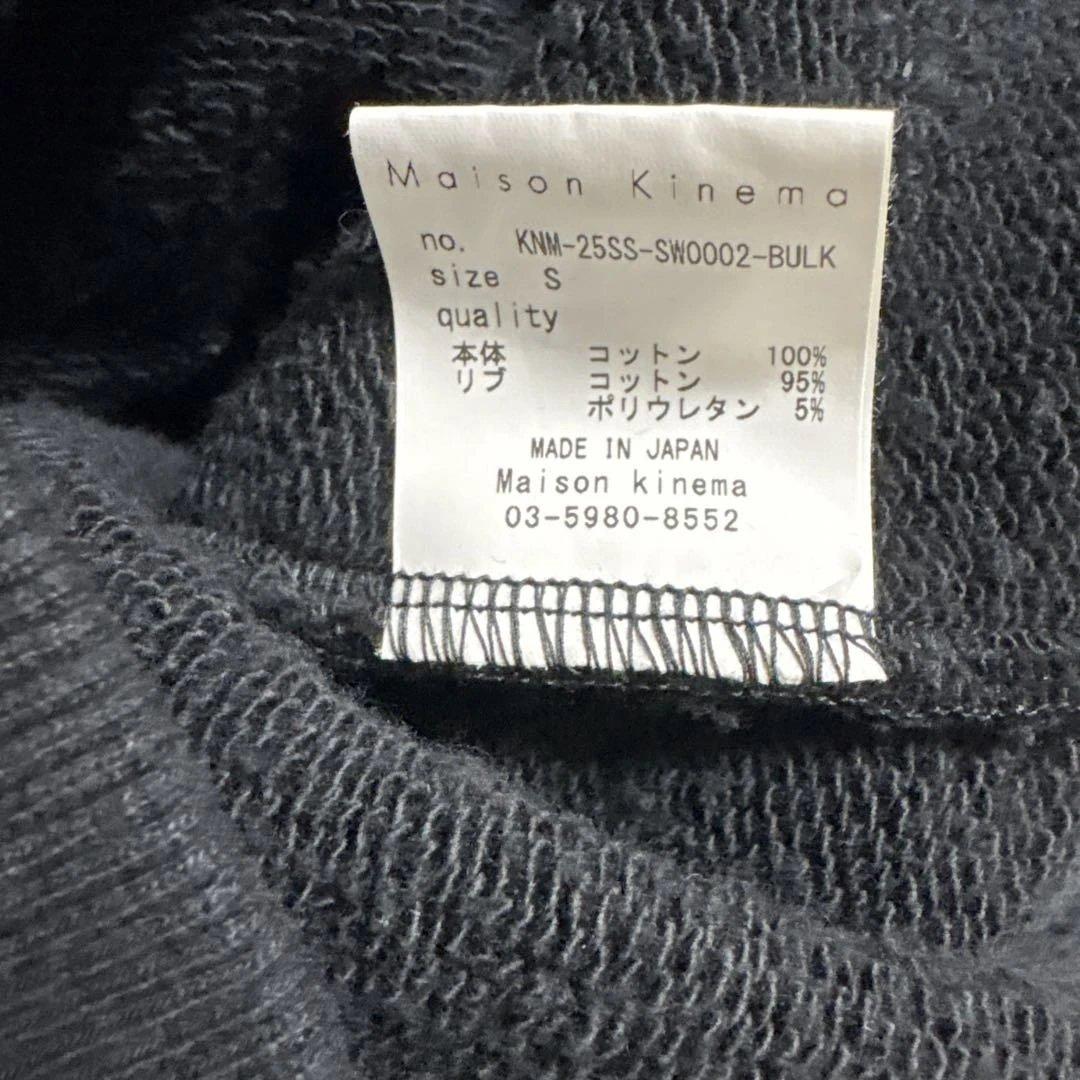 MAISON KINEMA Loopwheel zip hoodie 黒