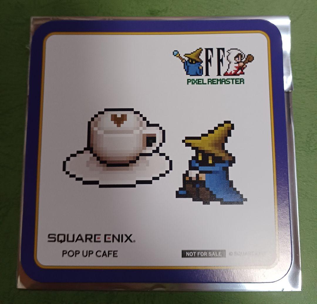 FF ファイナルファンタジー ピクセルリマスター カフェ コースター 黒