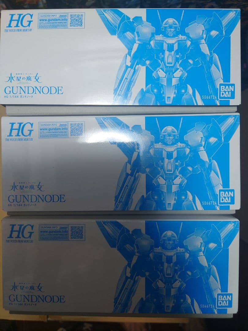 HGガンドノード 3点セットHG 1/144 ガンドノード 3点セット バンダイ