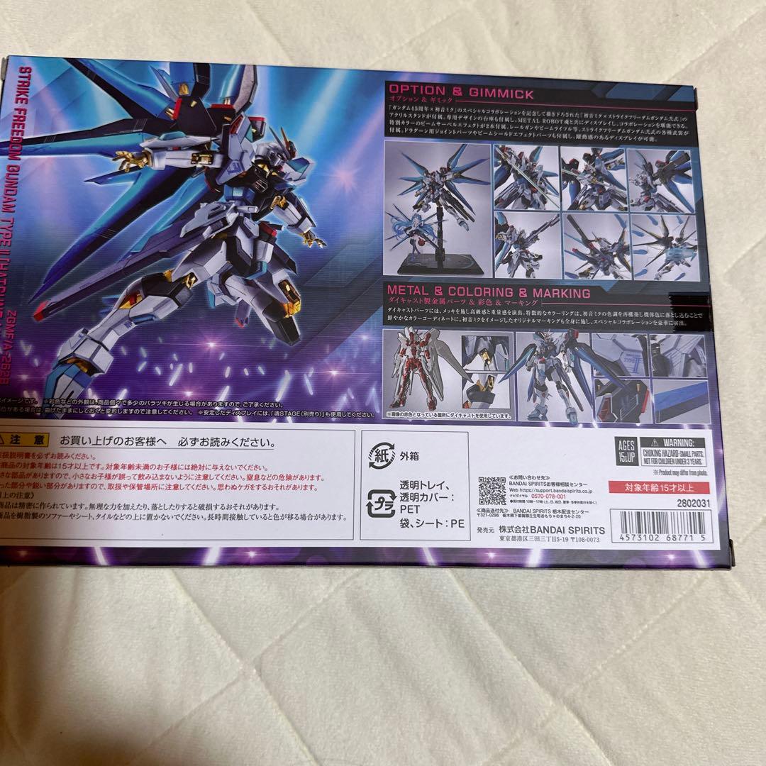 L ROBOT魂 <SIDE MS> ストライクフリーダムガンダム弐式…