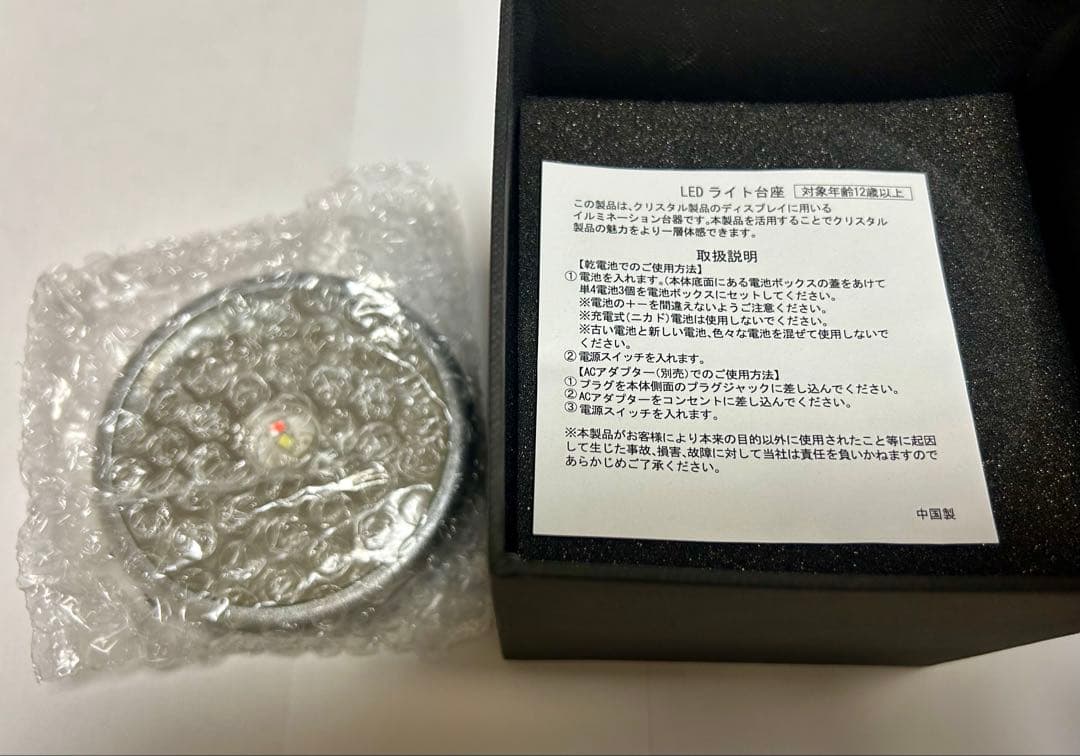 グノーシア 銀の鍵 GUNOSIA 豪華版 特典