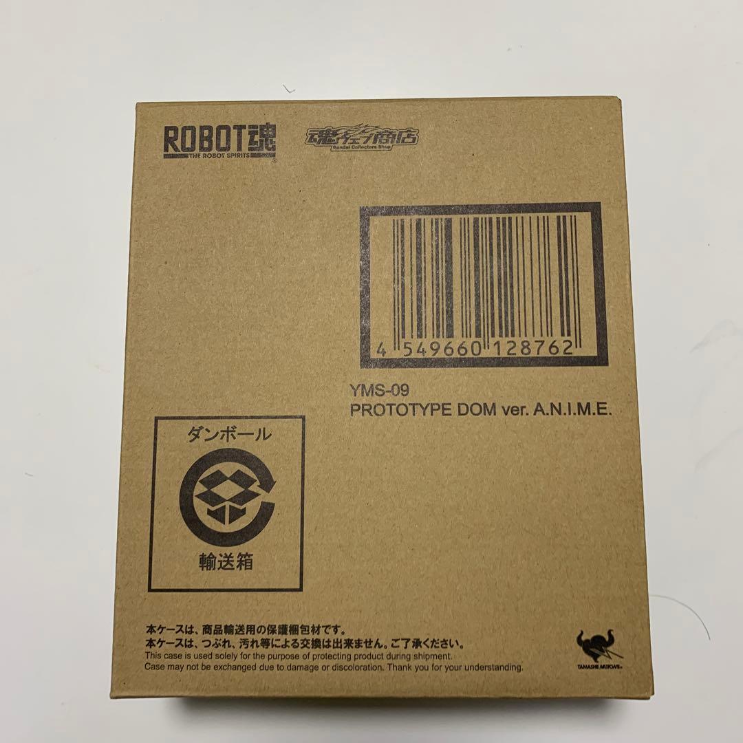 ロボット魂YMS-09 プロトタイプドム ver. A.N.I.M.E.