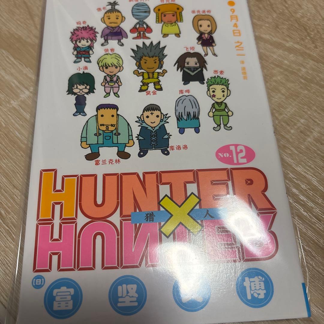 るぽちゃむ様 リクエスト 3点 まとめ商品 - メルカリ