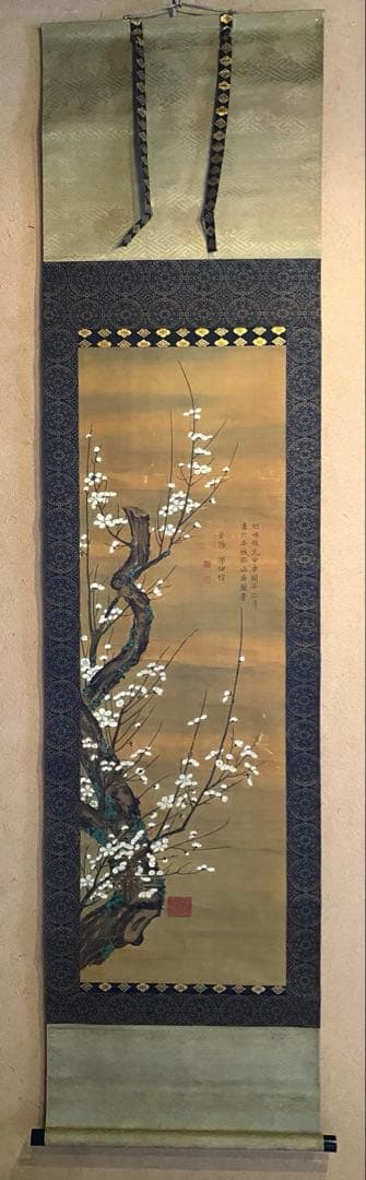 掛軸 353 ARCTIC CAT SNOWMOBILE DRIVE SHAFT ASSY 0728-004 S009B | eBay