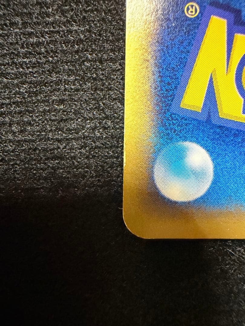 s*s様 希少　ゲンガー ★ ポケモンカード★web 047/048 アンリミテ