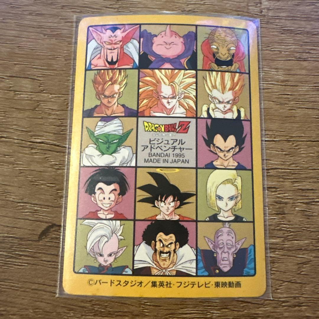 バンダイ ビジュアルアドベンチャー 95EX グッドバイ!! 258 - メルカリ