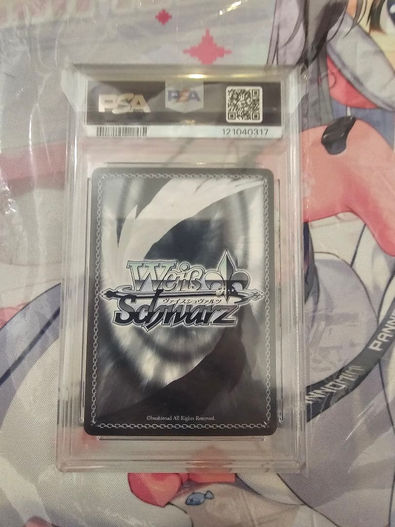 Eyes On You 鈴木羽那 ssp サイン psa9 ヴァイス