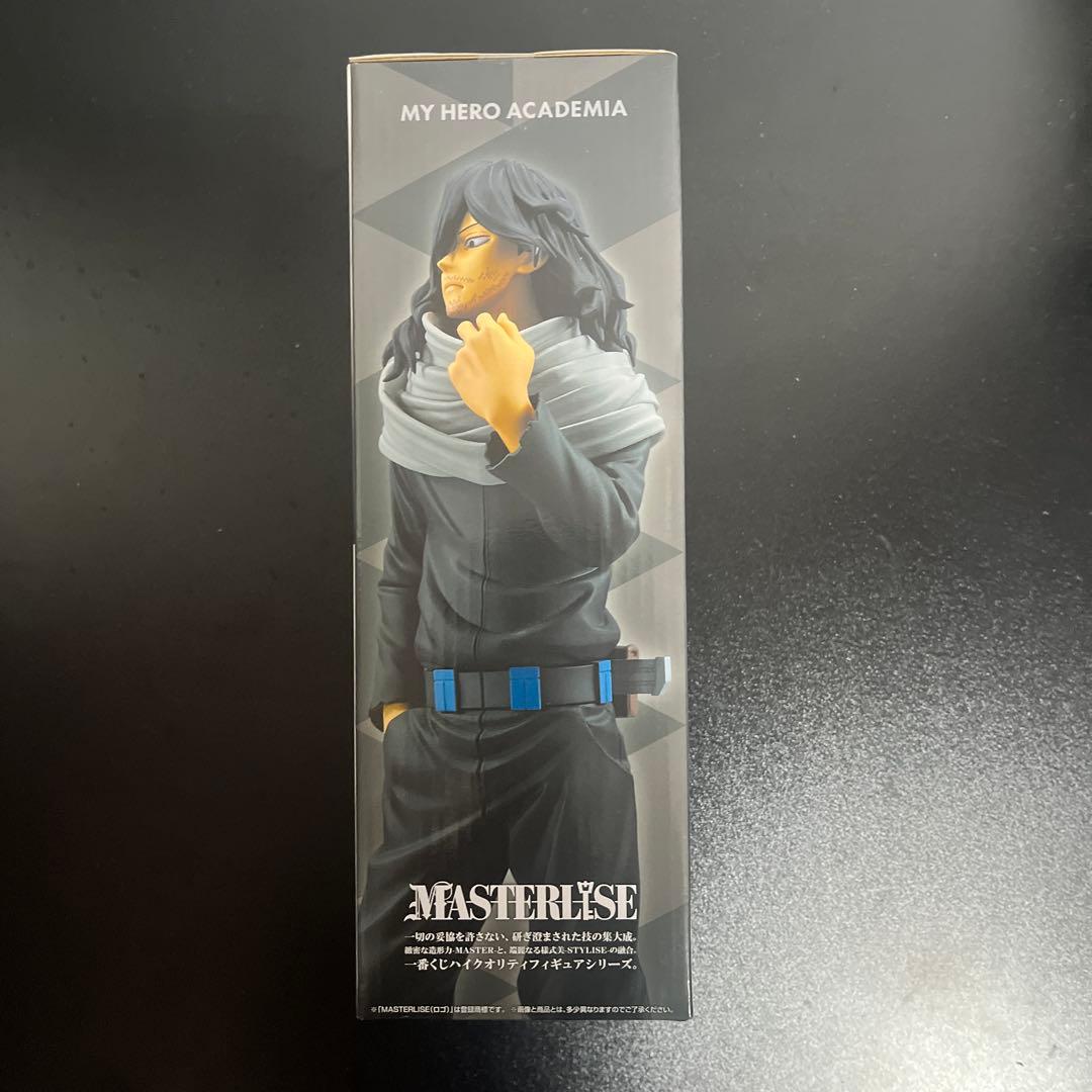 ヒロアカ 相澤消太 ラストワン賞 MASTERLISE