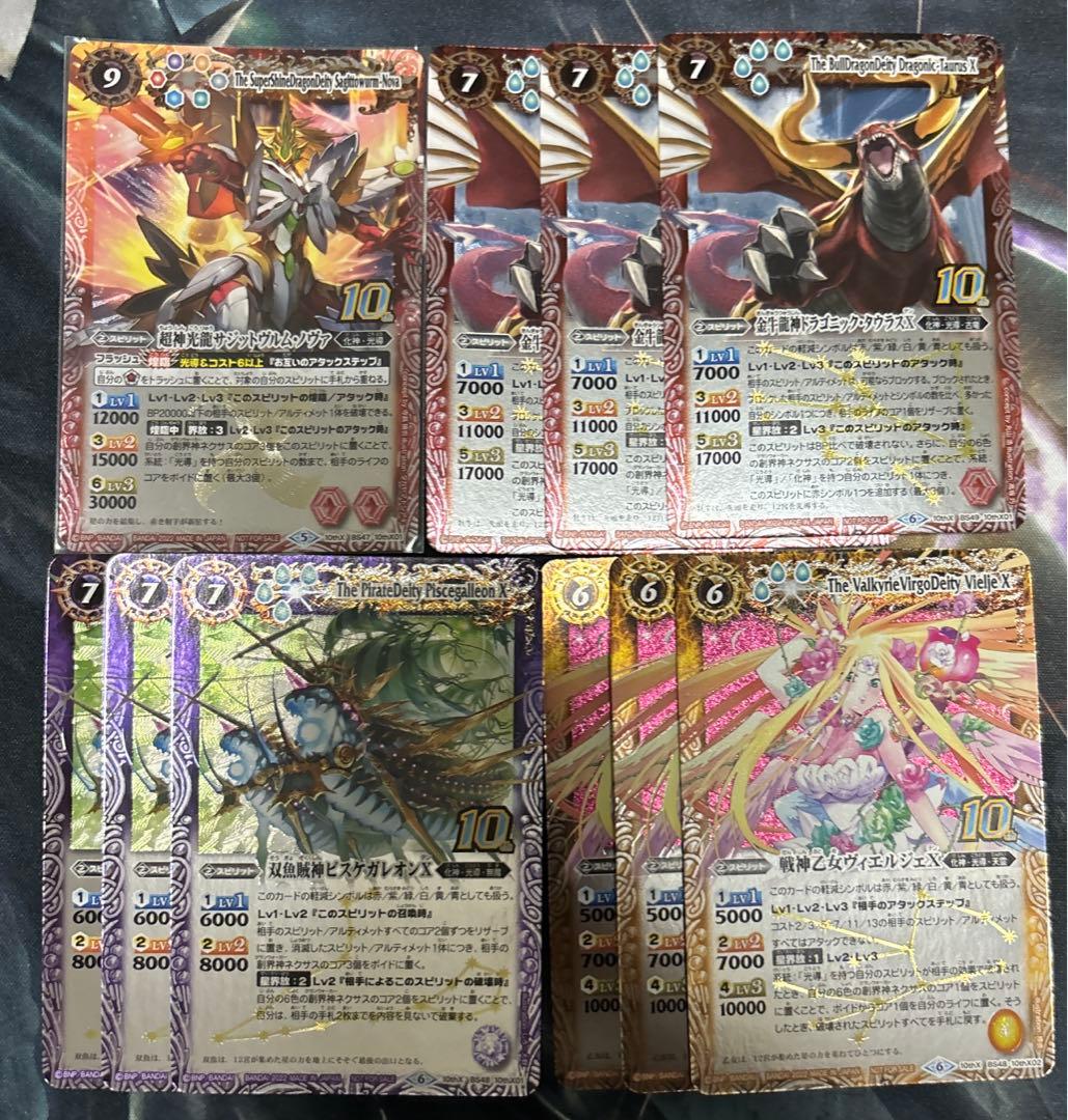 光導デッキ+パーツ リリアシークレット