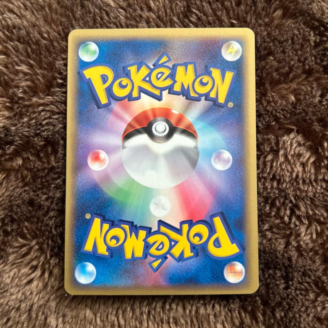 ポケモンカード ミズゴロウ ヌマクロー ラグラージ