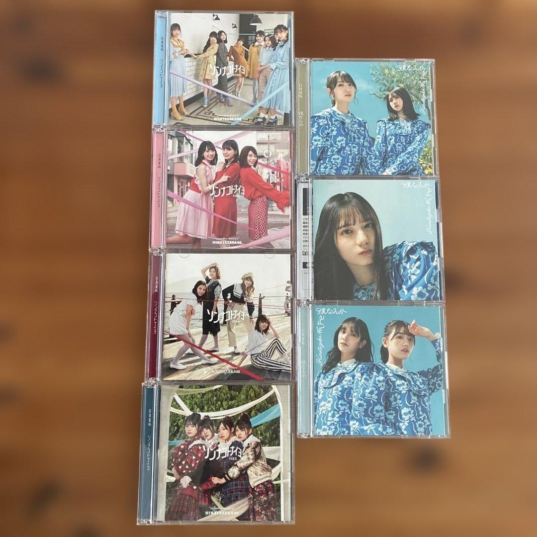 乃木坂46・日向坂46 ・櫻坂46・欅坂46 CD 大量まとめ売り - メルカリ