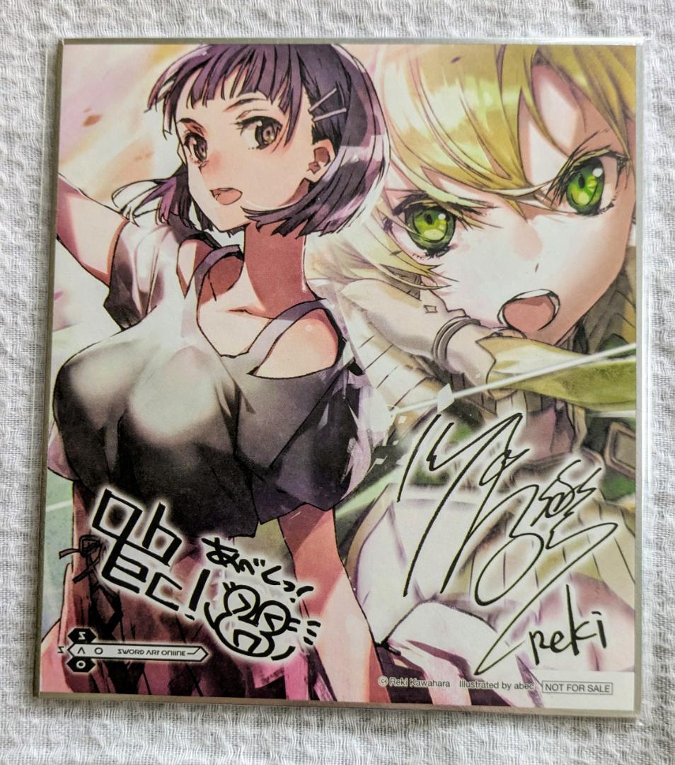 SAO 川原礫チャンネル開設記念 複製サイン入りミニ色紙全3種セット 未開封