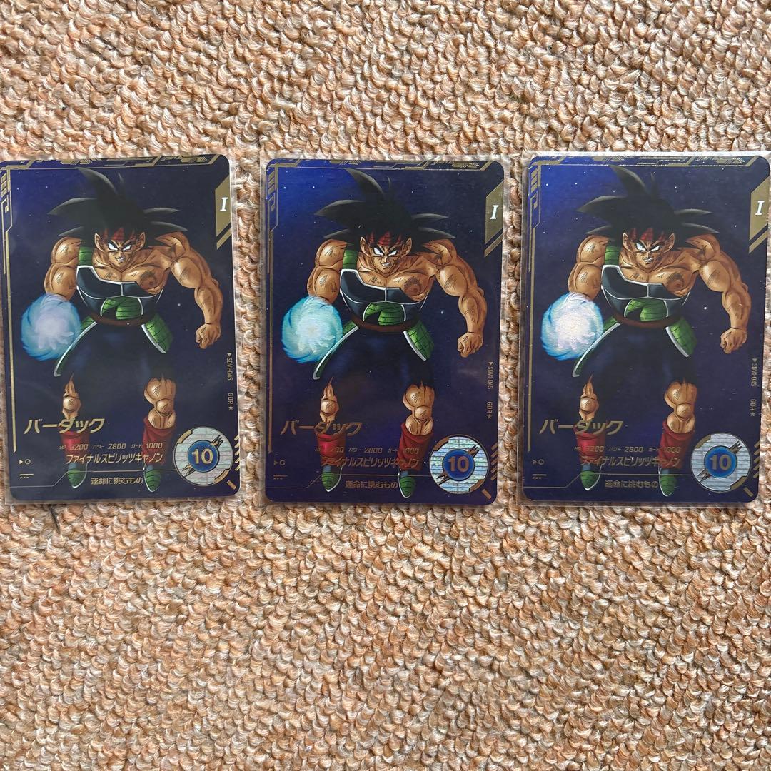 バーダック　パラレル　SDV1-045 ドラゴンボールダイバーズ