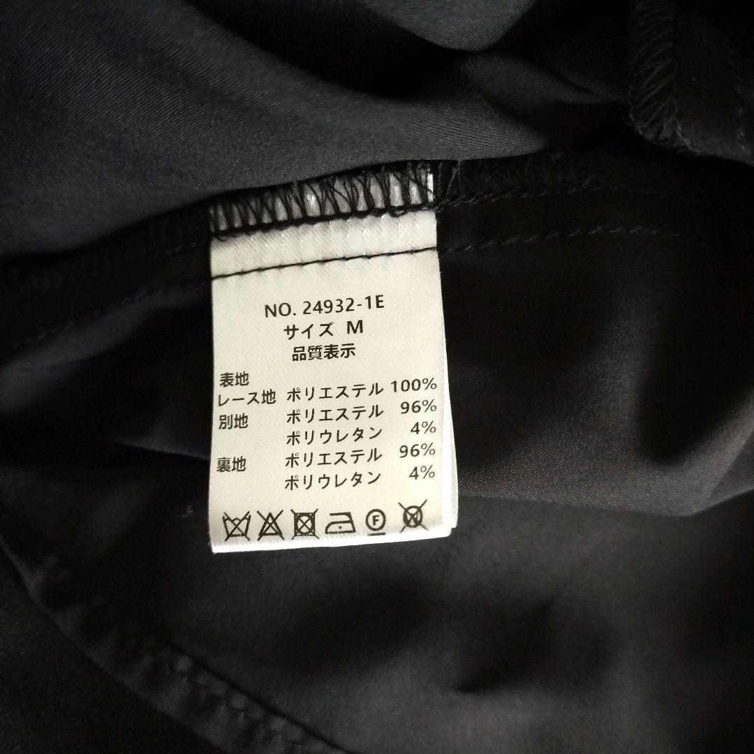 【希少】エトル カシュクールデザインフレアドレス ワンピース