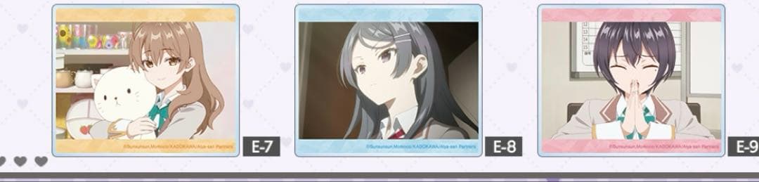 ロシデレ アーリャ ガーリーファッション くじセット