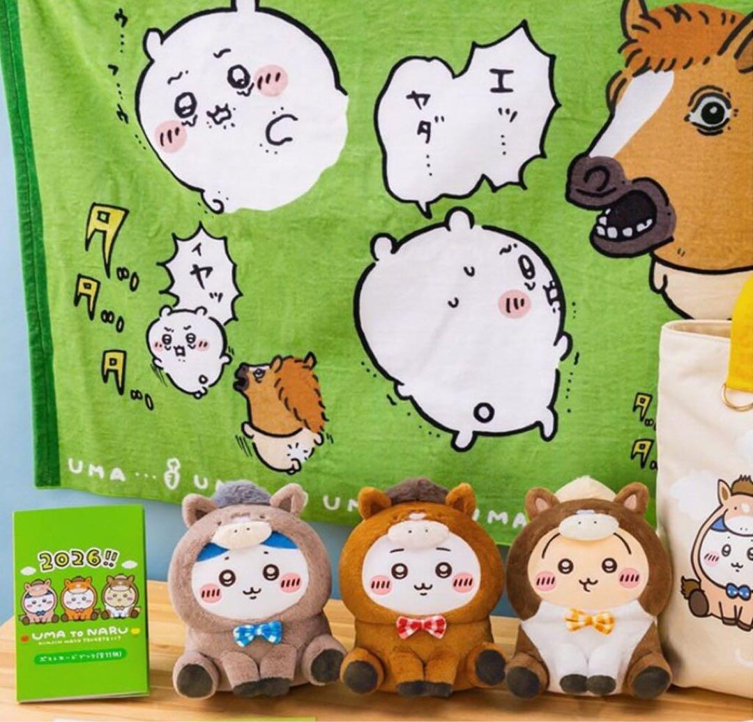 ❤️【2026年ちいかわハッピーバッグ】新品未開封　抜き取り一切無し‼︎週末価格⭐️