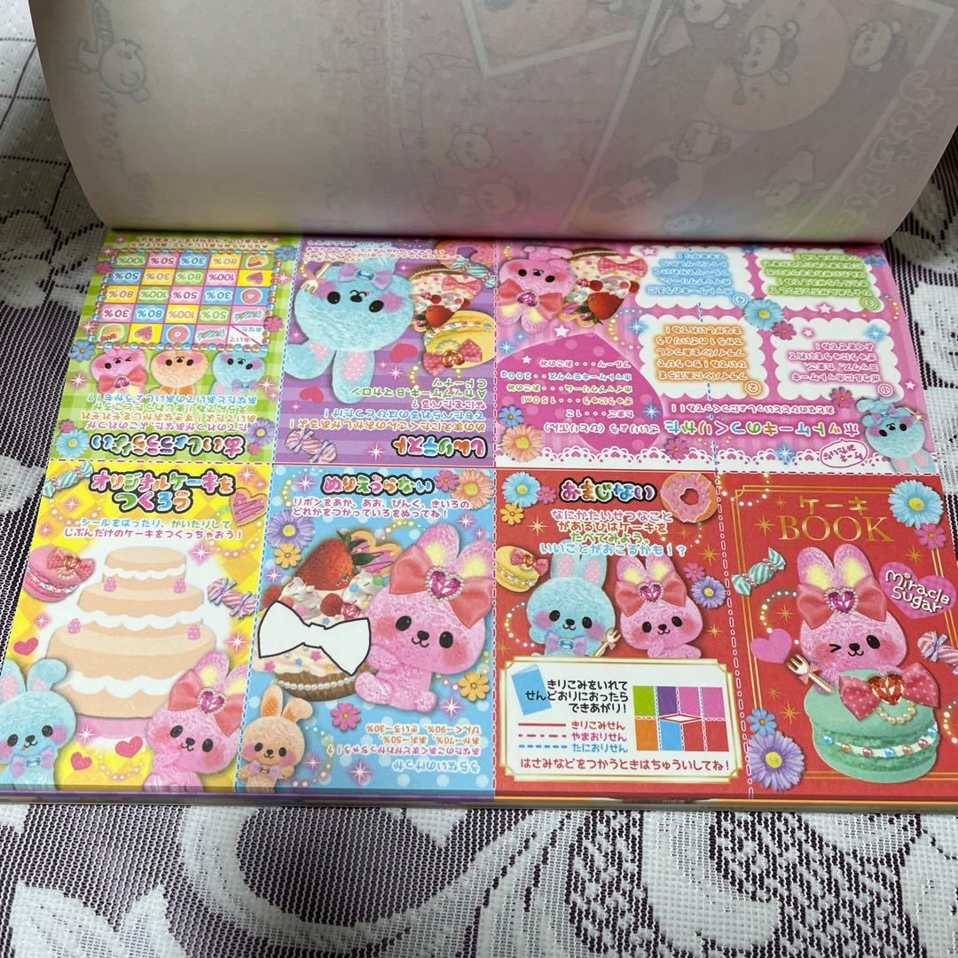 新品❤️平成 レトロ カミオジャパン いっぱいあそんじゃおメモ メモ帳