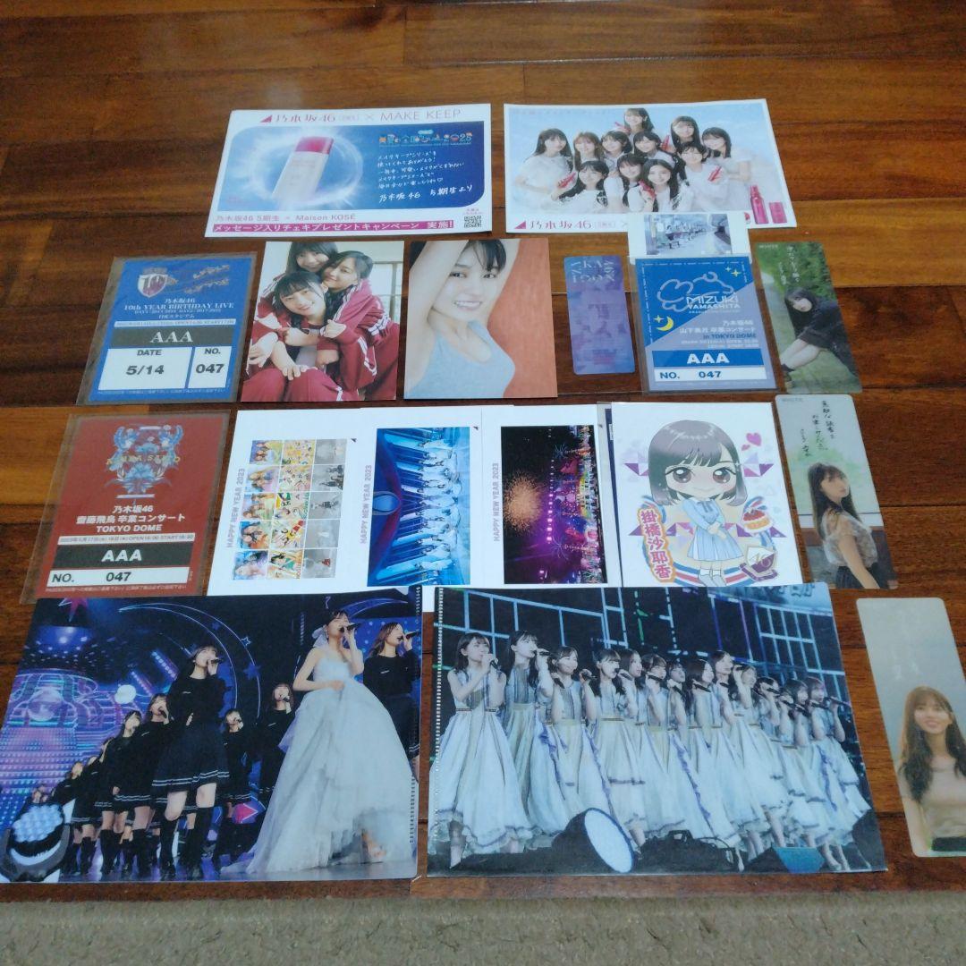乃木坂46 グッズ まとめ売り - メルカリ