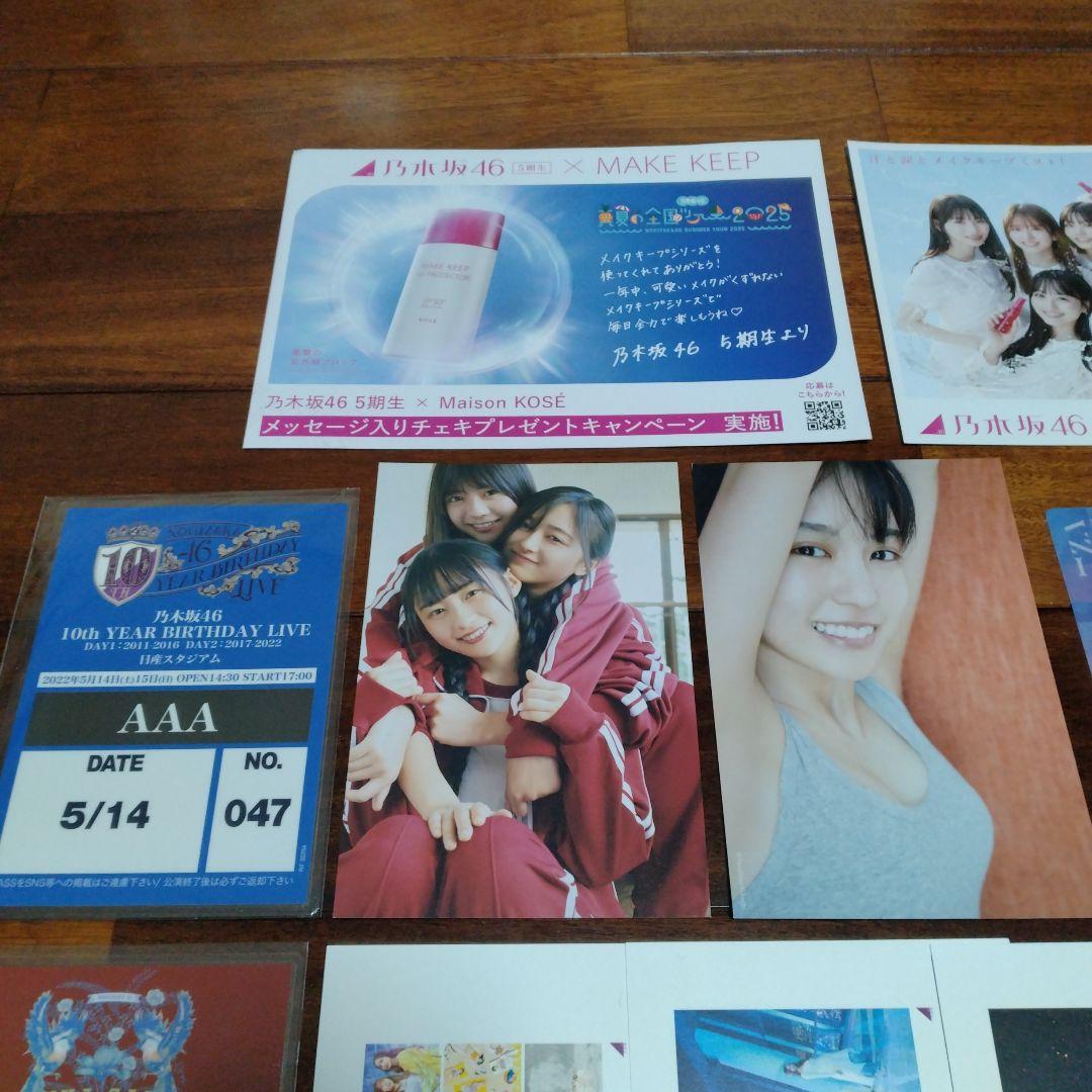 乃木坂46 グッズ まとめ売り - メルカリ