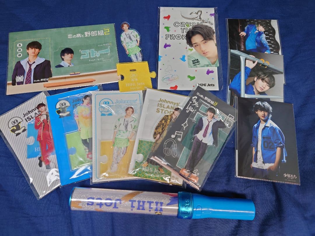 HiHi Jets 猪狩蒼弥 グッズ