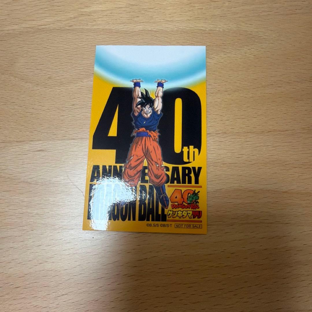 ドラゴンボール ゲンキダマツリ 入場 来場 特典3点セット - メルカリ