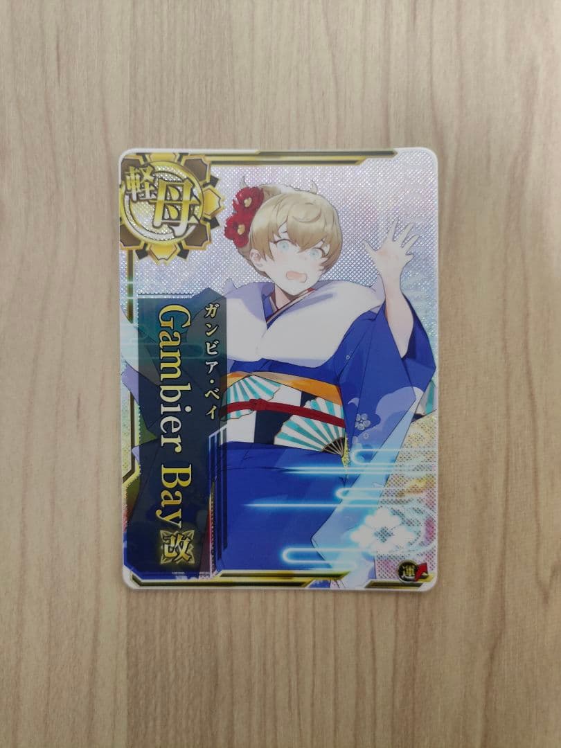 艦これアーケード　ガンビア・ベイ改ホロ 艦これアーケード ガンビア・ベイ改ホロ 軽空母 Gambier Bay[ガンビア