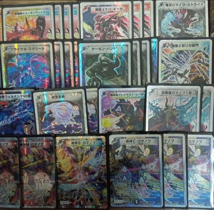 S12スーパーデッキマッドロックチェスター収録全40枚 - メルカリ