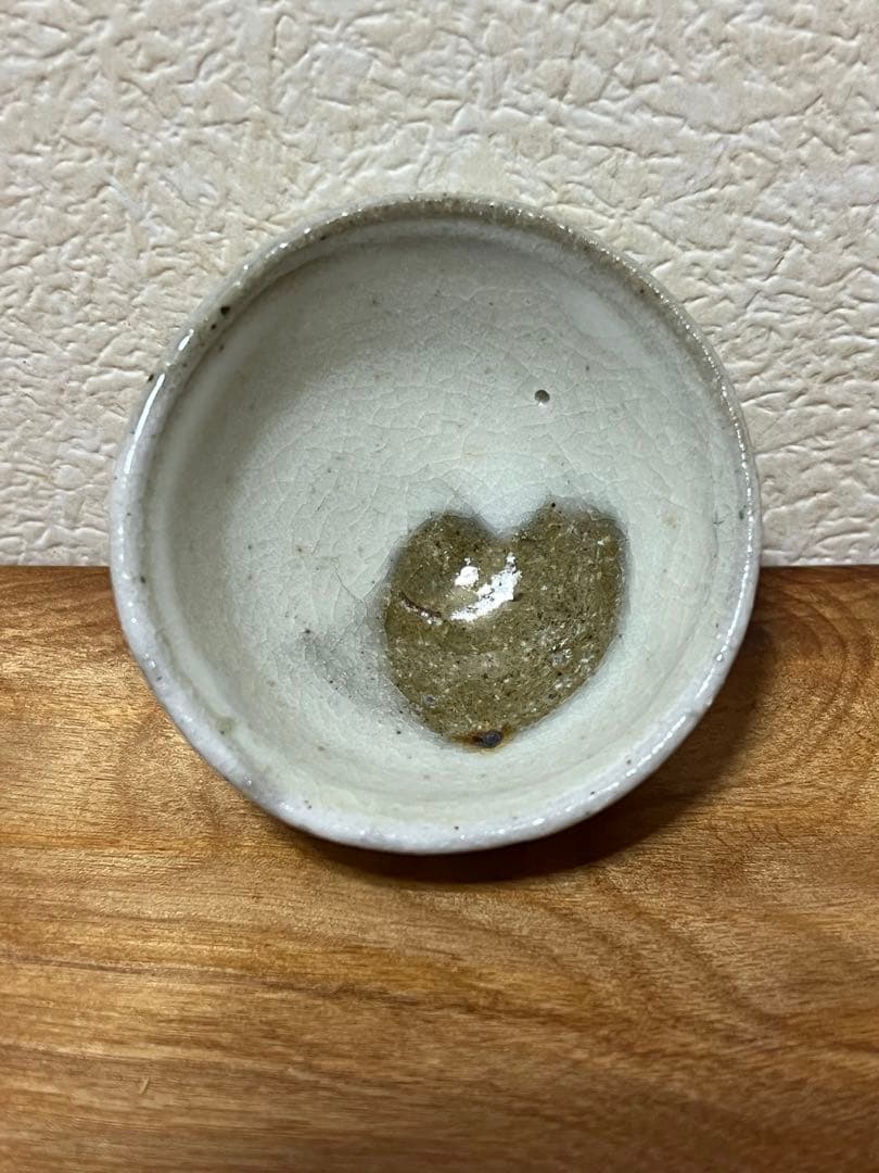 金重巌　白掛酒呑 金重巌 白掛酒呑 【公式通販】