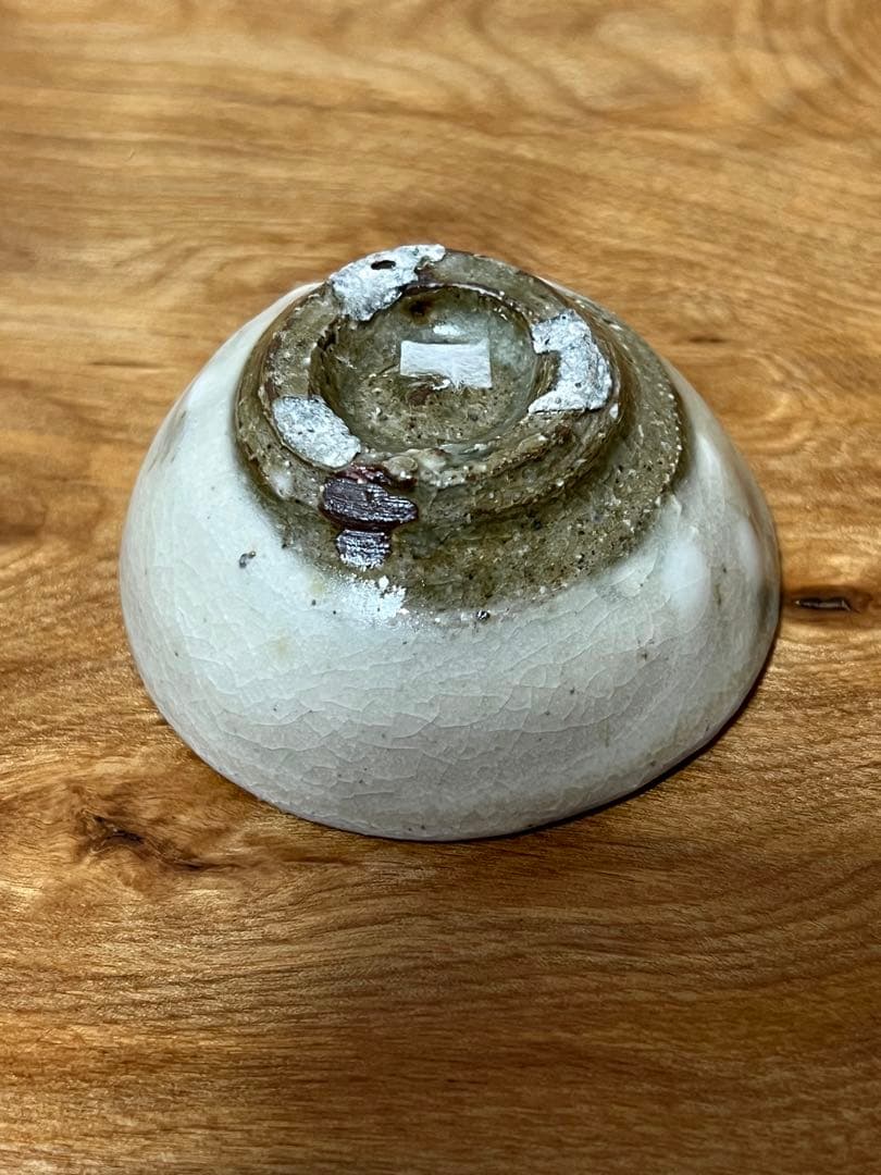 金重巌 白掛酒呑