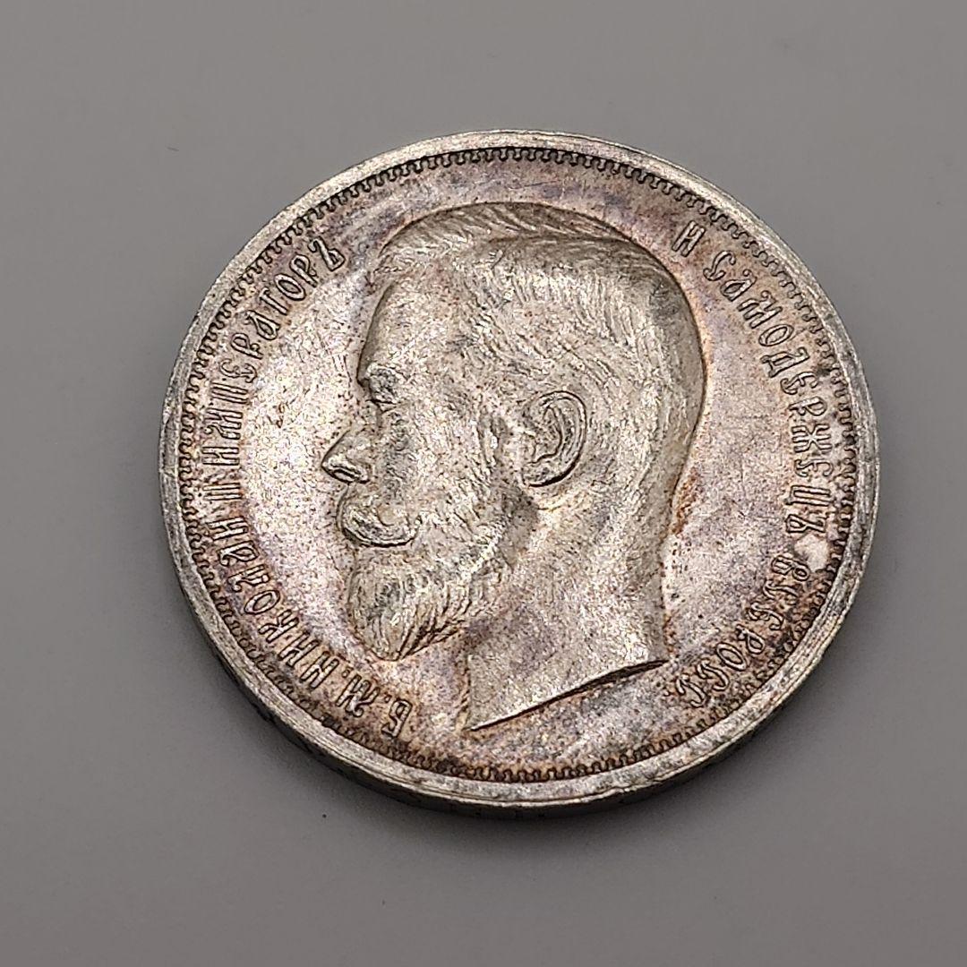 高鑑定】1914年 ロシア 20コペイカ銀貨 NGC MS63 帝政ロシア ロシア