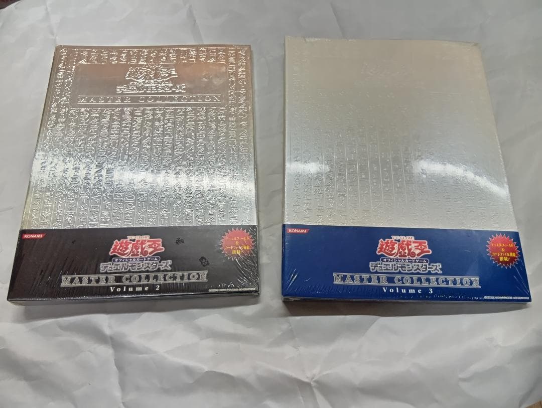 遊戯王マスターコレクション　vol 2 / vol 3