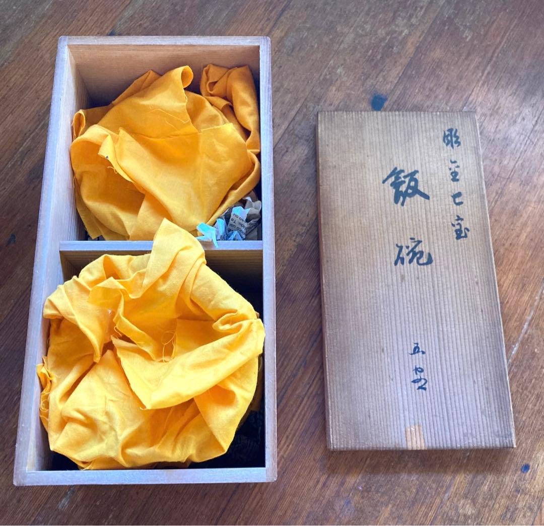 京焼 清水焼 平安 松本石亭作 彫金七宝 蓋付飯碗 5客組