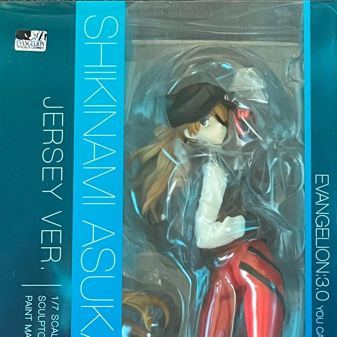エヴァンゲリオン 新劇場版 ジャージ VER. 式波アスカ ALTER