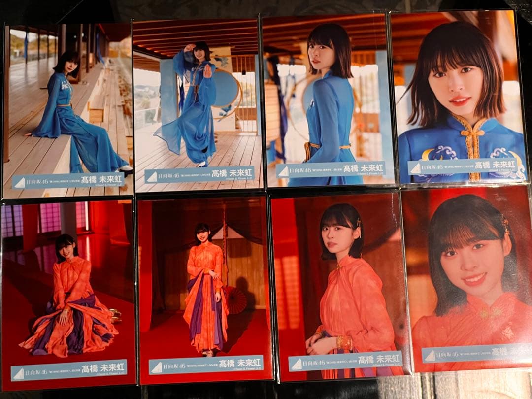 日向坂46 高橋未来虹生写真 錆びつかない剣を持て MV8種コンプ