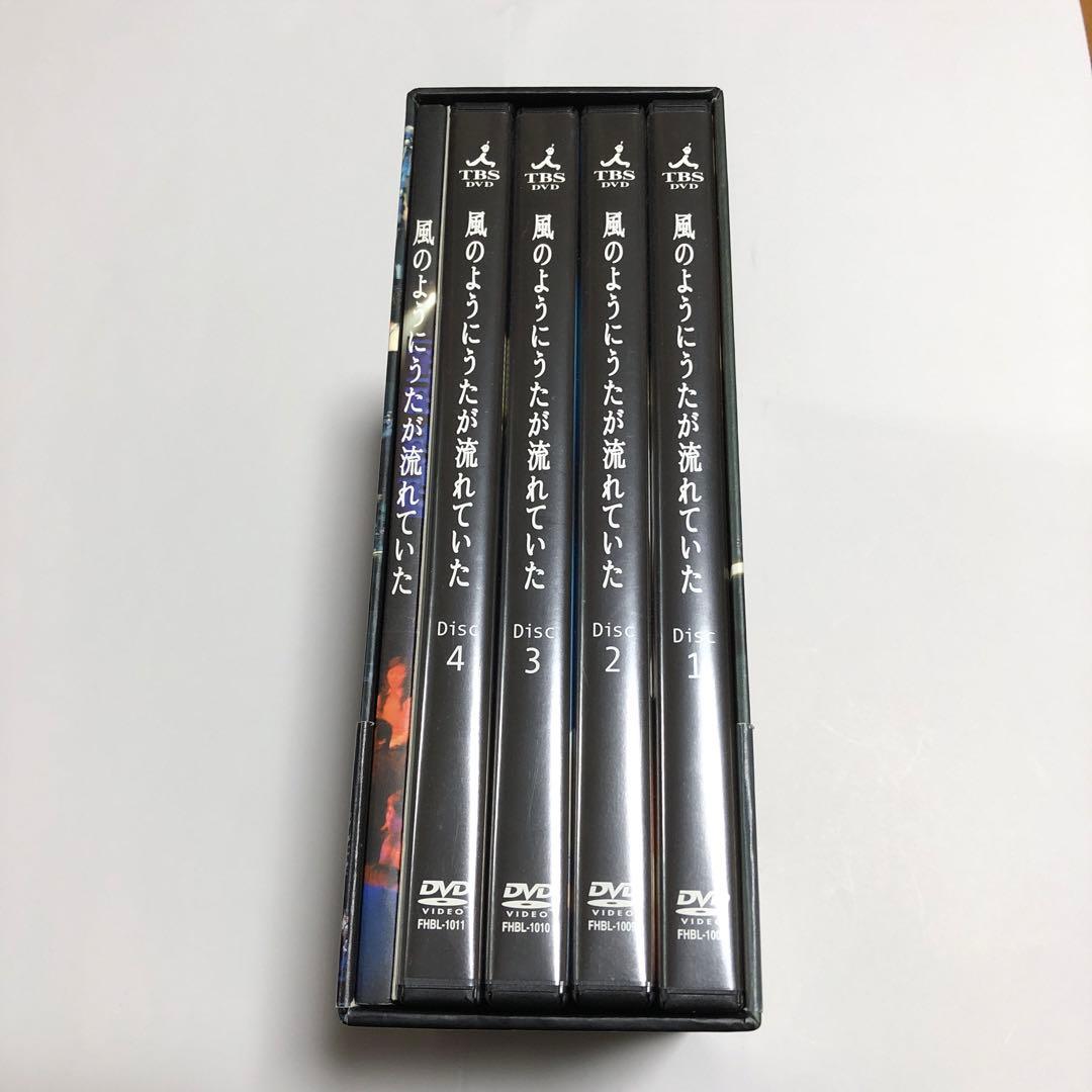 小田和正/風のようにうたが流れていた DVD-BOX〈4枚組〉 M109