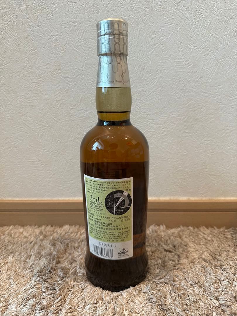 どじょう様用】厚岸 冬至&啓蟄