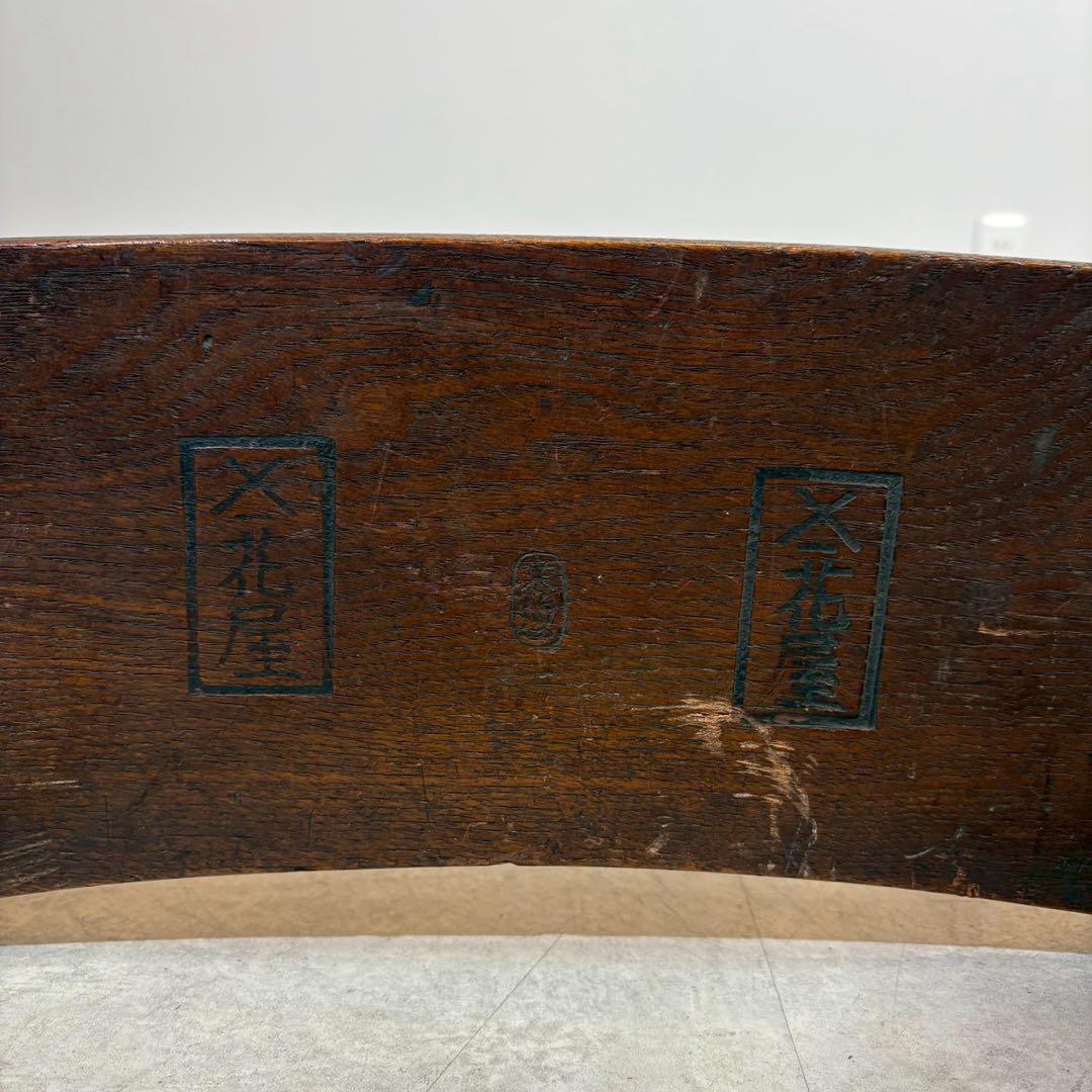 天然木 脇息 時代 木製 肘置 肘掛 将棋 囲碁 料亭 和家具 旧家蔵出 Yahoo!