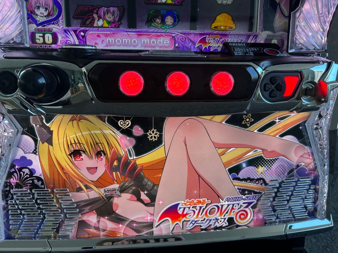 L To LOVEるダークネス ダークネスパネル スマスロ 実機 家庭用改造