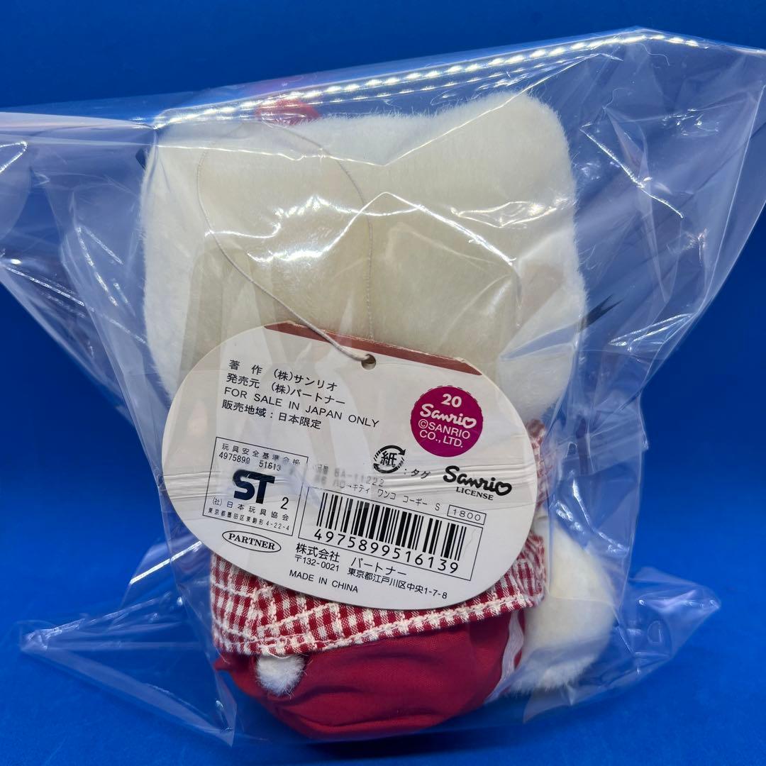 ハローキティ ワンコ コーギー ぬいぐるみ S - メルカリ