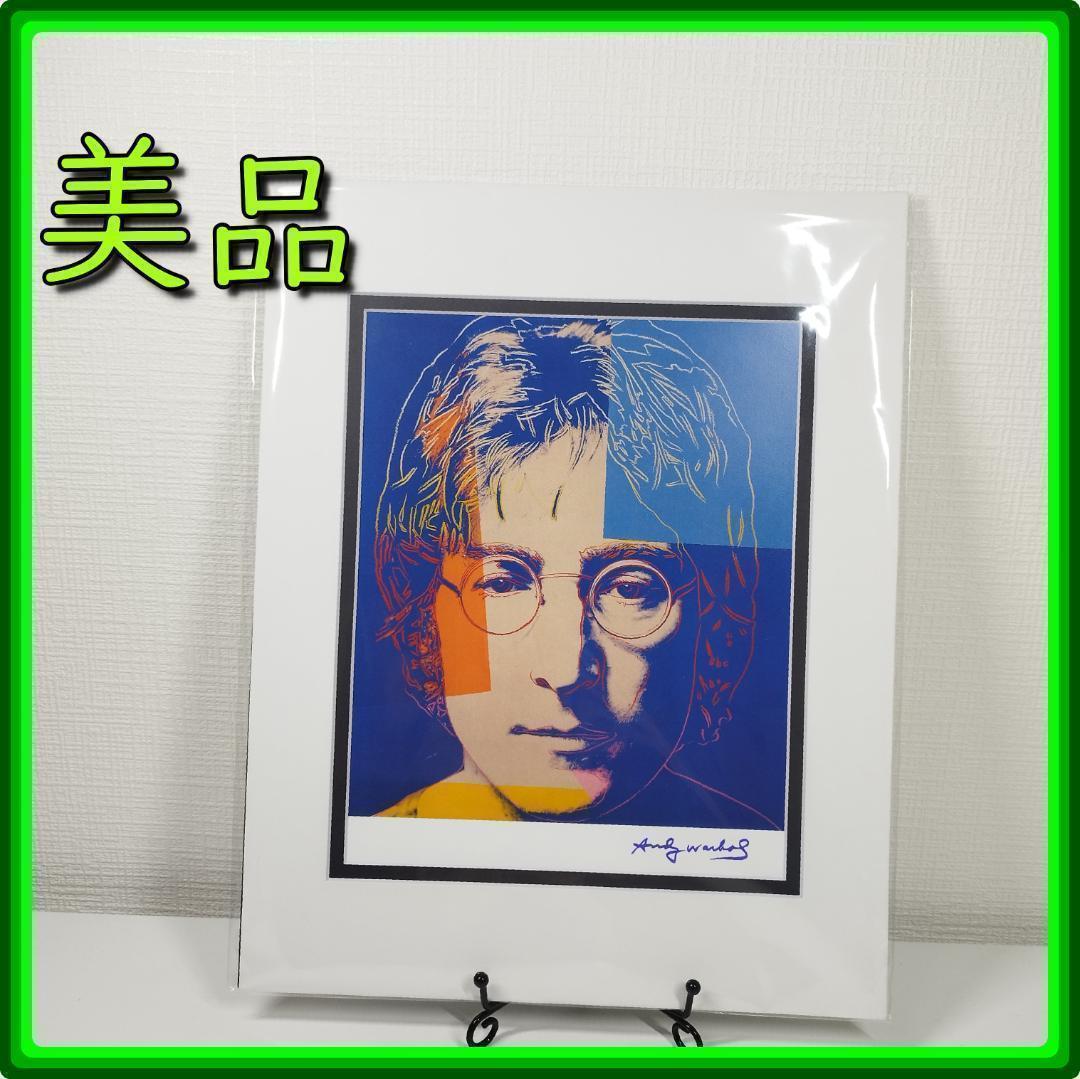 アンディ・ウォーホル ジョン・レノン リトグラフ アート 絵画 海外