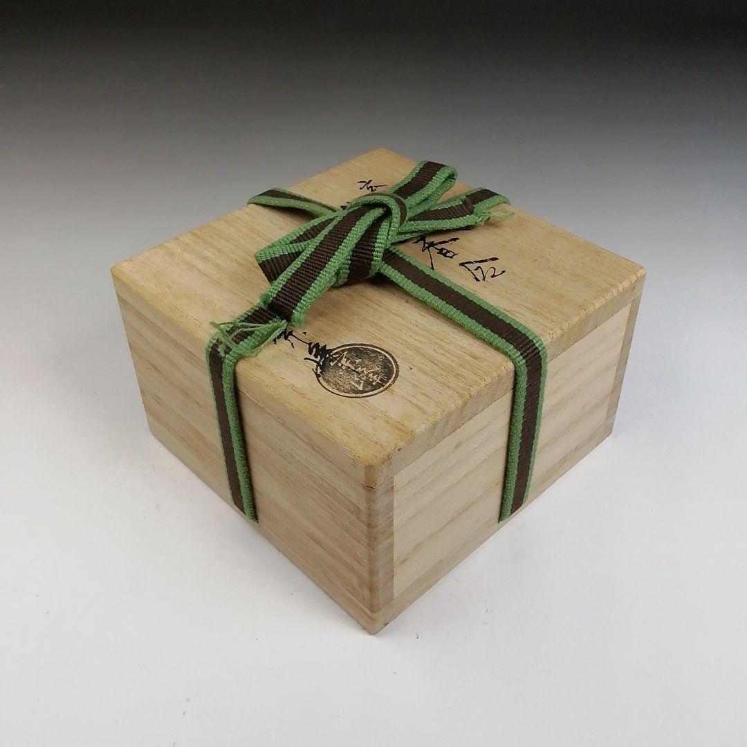 T884 香合 『玄々斉好写 掛絡香合』『中嶋宗峰 造』 共箱 茶道具