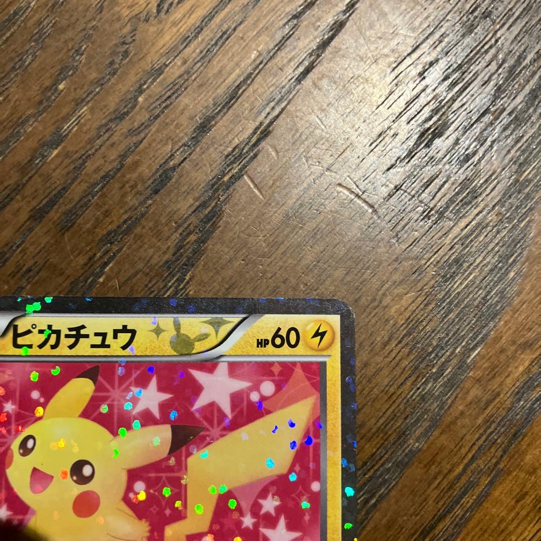 ポケカ/ポケモンカード ピカチュウ トレーディングカード　007/020 SC